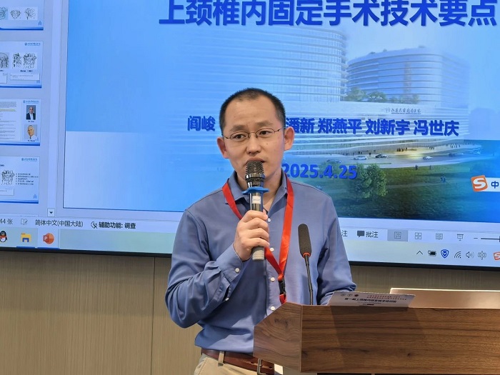 山東大學齊魯醫(yī)院第五屆“析鏡剖微”脊柱內(nèi)鏡技術(shù)培訓班/第一期上頸椎內(nèi)固定技術(shù)培訓班與第十三期UBE培訓班成功舉辦