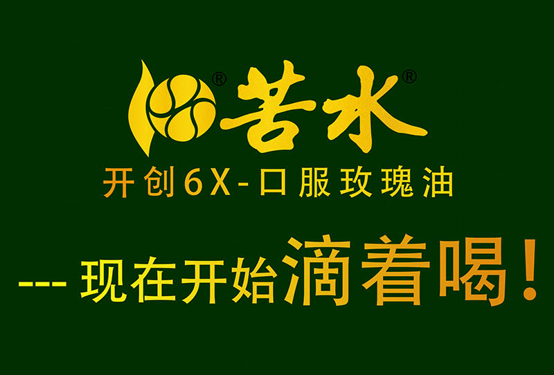 About
