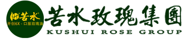 苦水玫瑰集團-官方網(wǎng)站