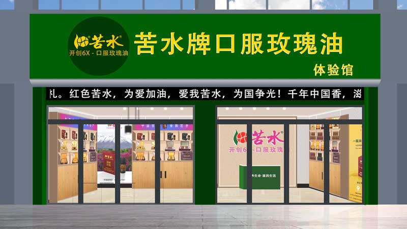 Ningxia Yinchuan Experience Store